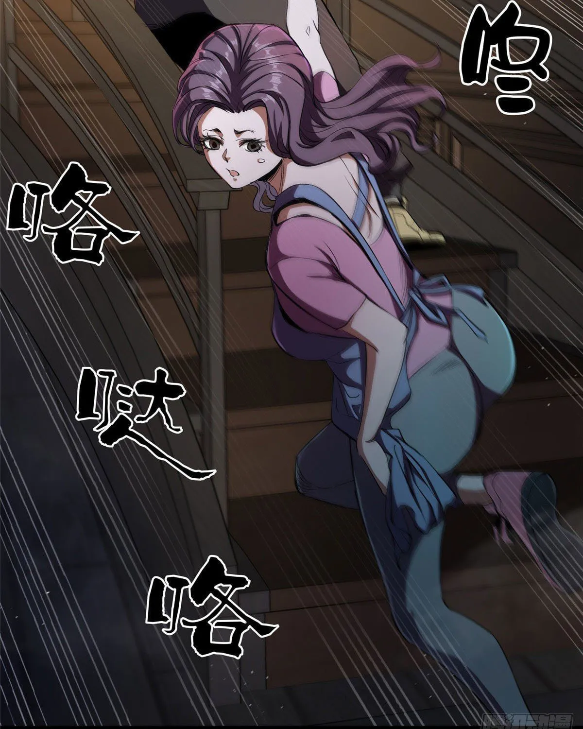 Roulette World (Colored) Chapter 5 page 63 - 