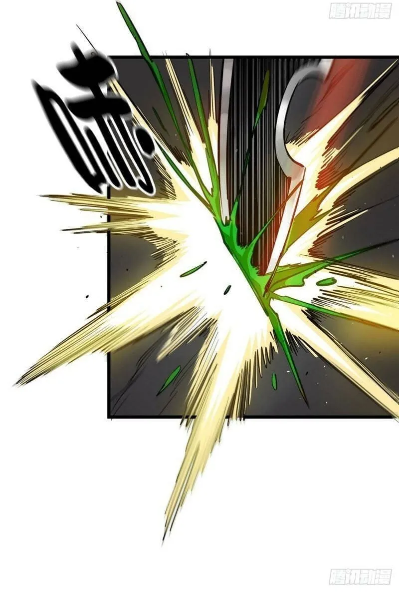 Roulette World (Colored) Chapter 50 page 12 - 