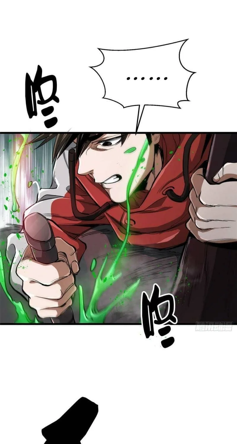 Roulette World (Colored) Chapter 50 page 18 - 
