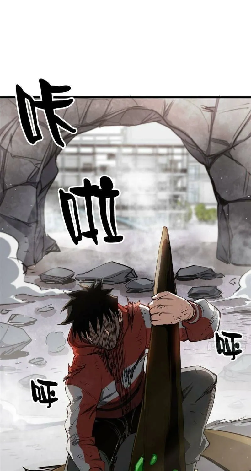 Roulette World (Colored) Chapter 50 page 28 - 