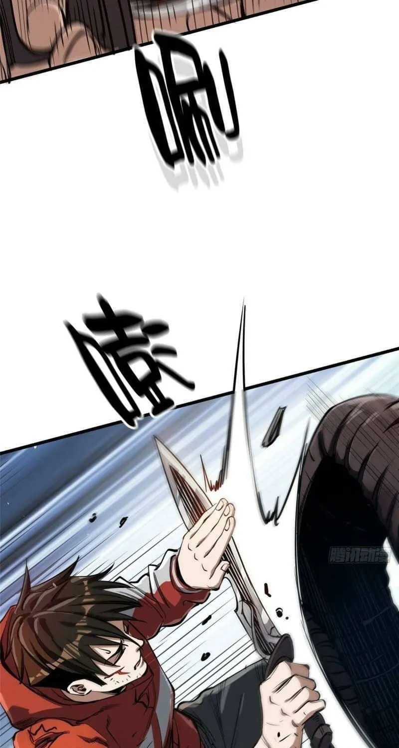 Roulette World (Colored) Chapter 50 page 46 - 