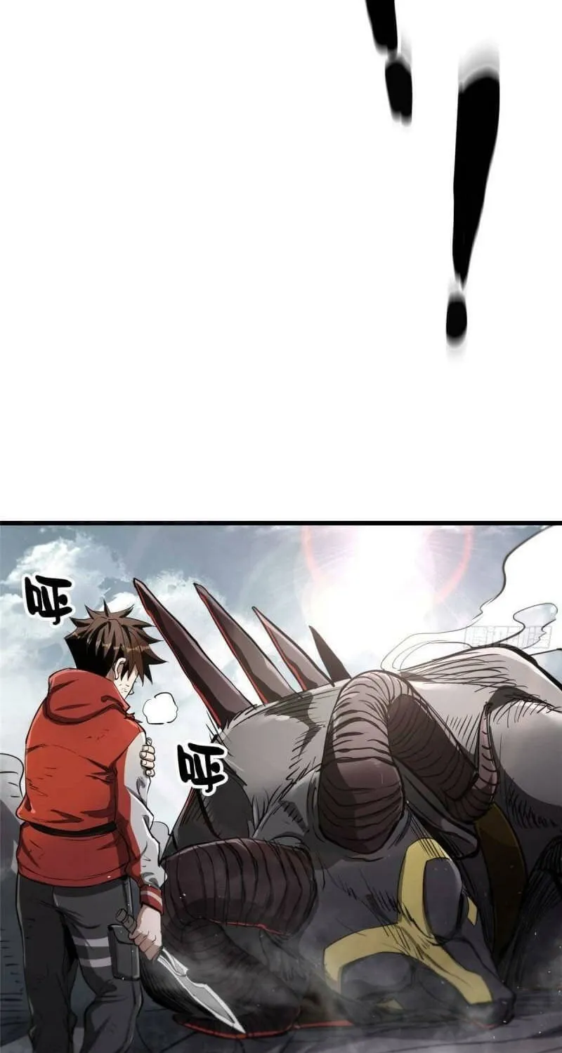 Roulette World (Colored) Chapter 50 page 51 - 