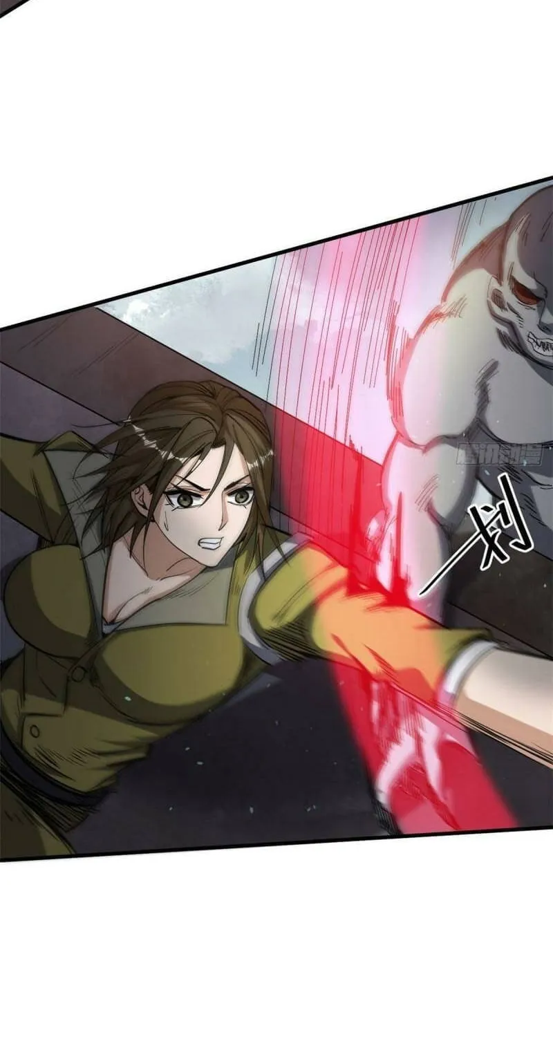 Roulette World (Colored) Chapter 52 page 17 - 