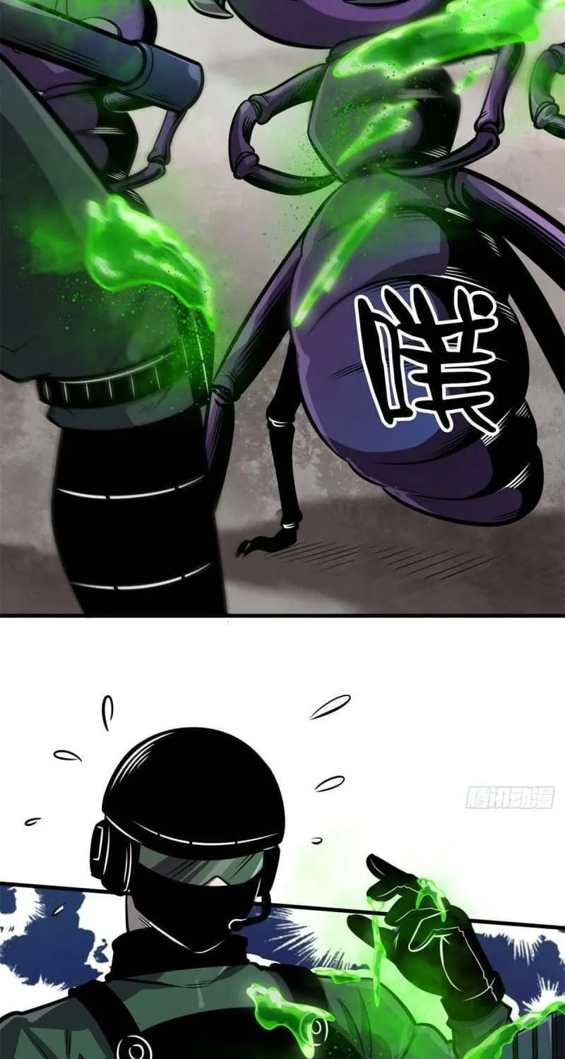 Roulette World (Colored) Chapter 53 page 33 - 
