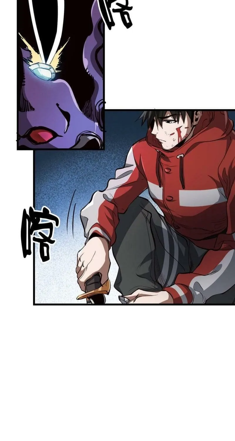 Roulette World (Colored) Chapter 54 page 24 - 