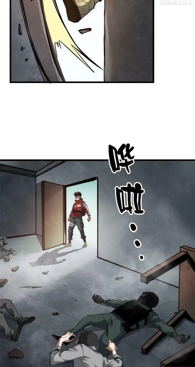 Roulette World (Colored) Chapter 54 page 32 - 