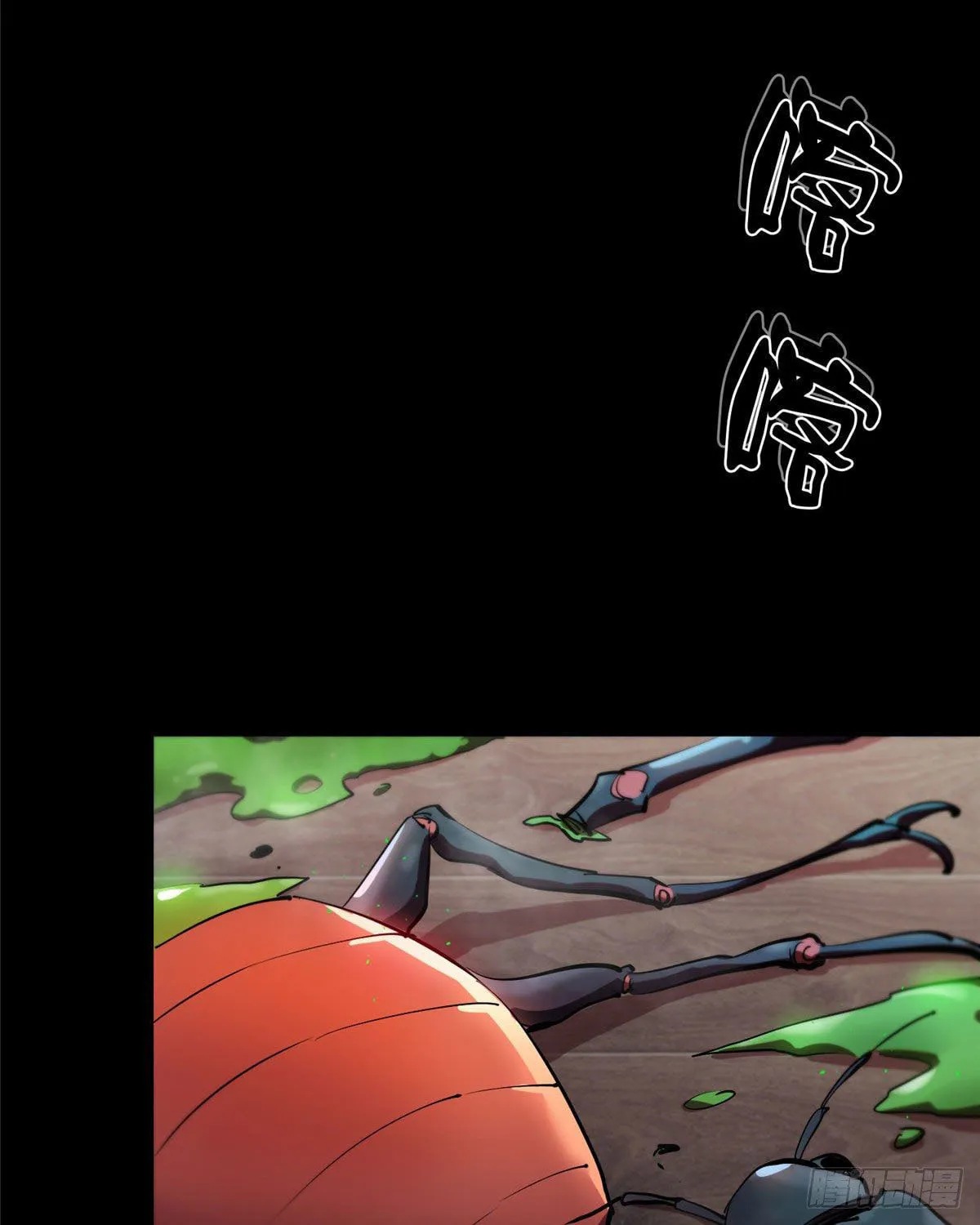 Roulette World (Colored) Chapter 6 page 69 - 