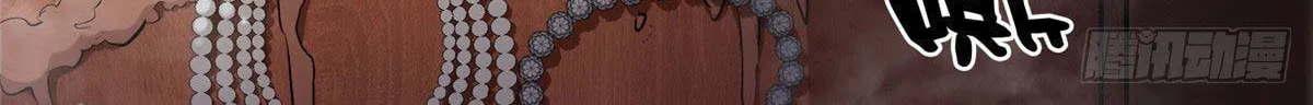 Roulette World (Colored) Chapter 6 page 75 - 