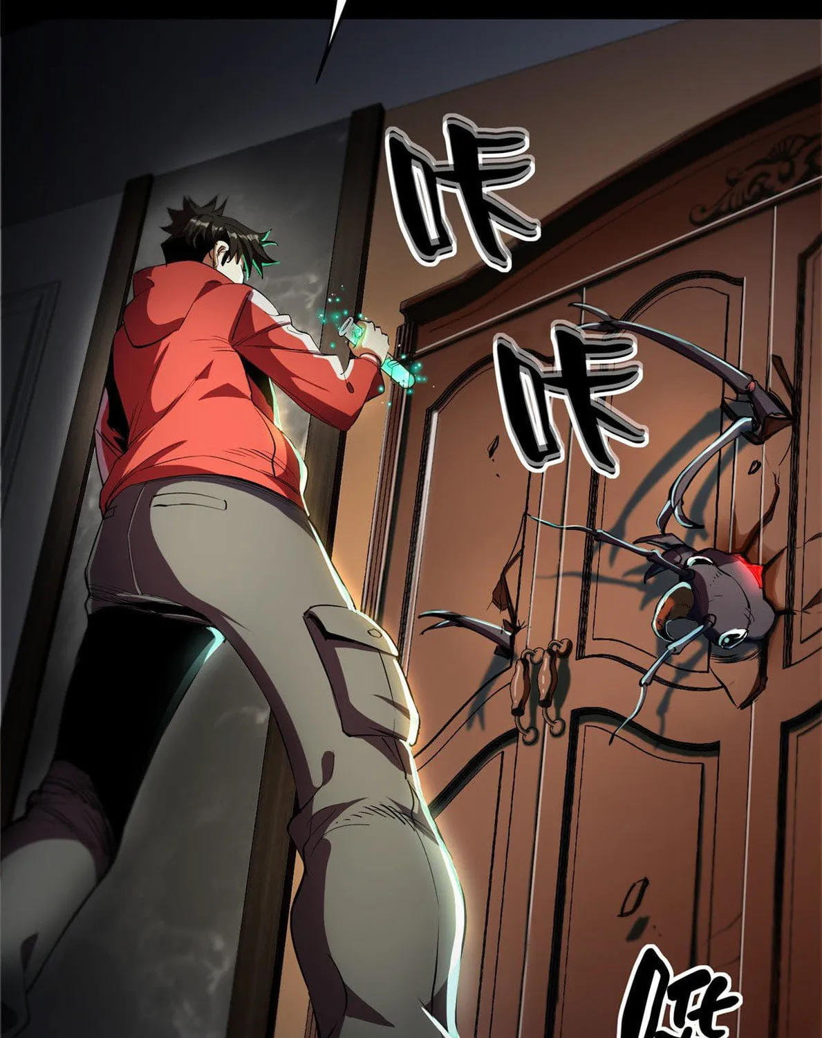Roulette World (Colored) Chapter 6 page 10 - 