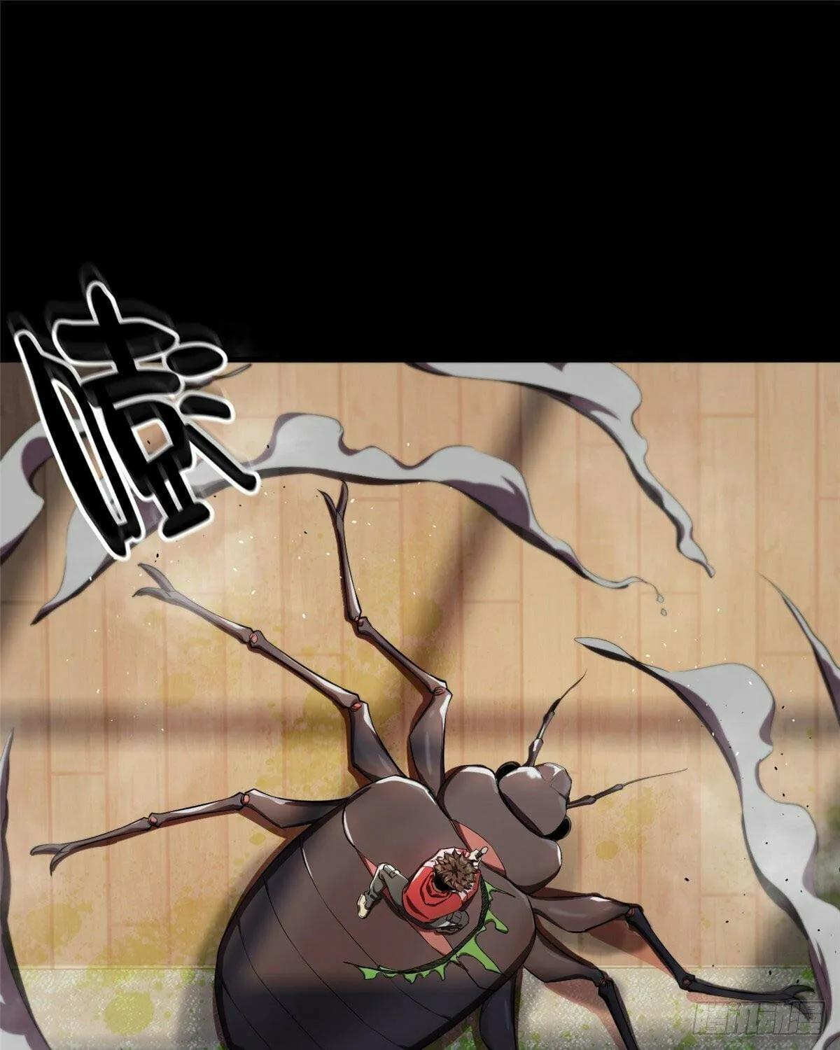 Roulette World (Colored) Chapter 6 page 95 - 