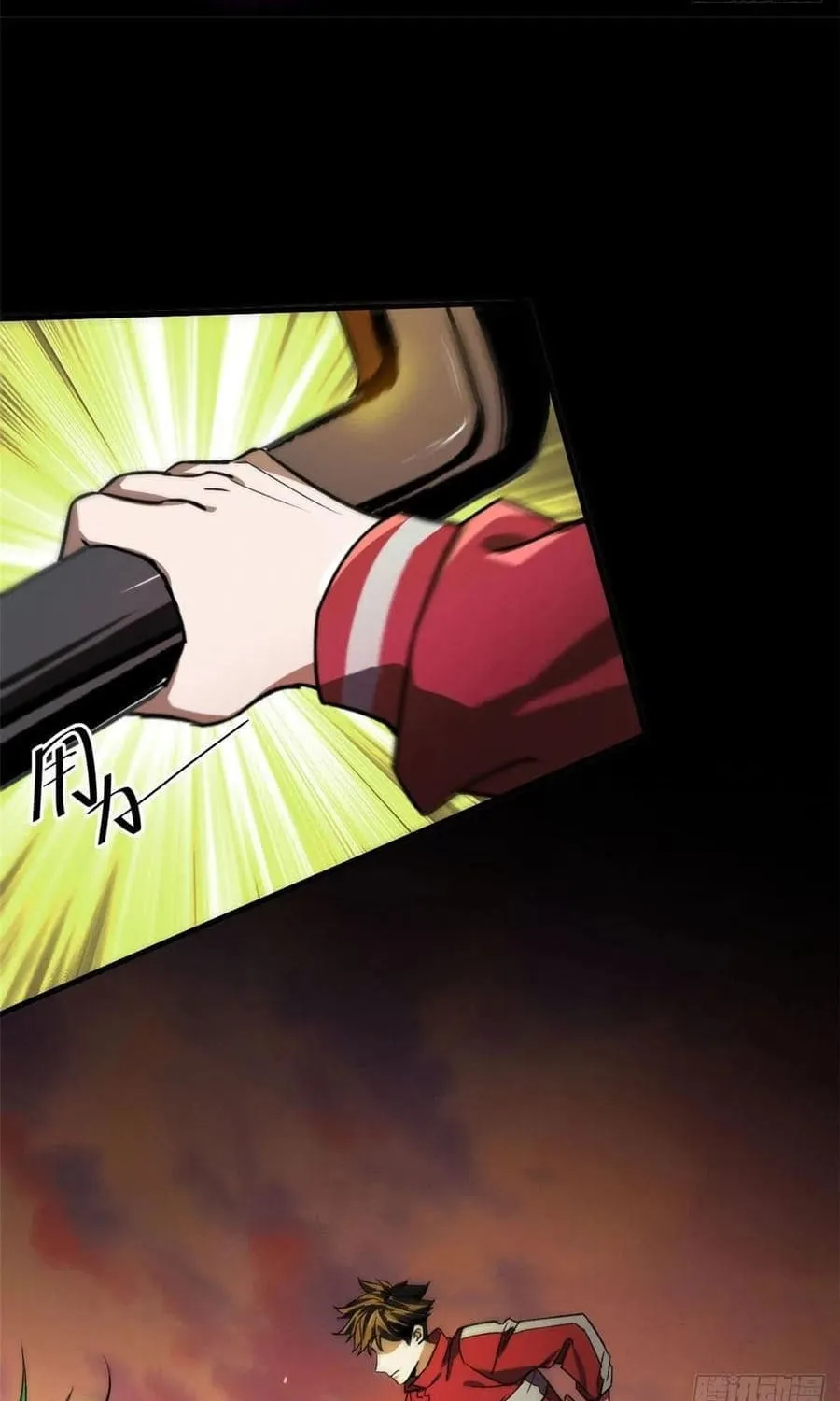 Roulette World (Colored) Chapter 64 page 12 - 