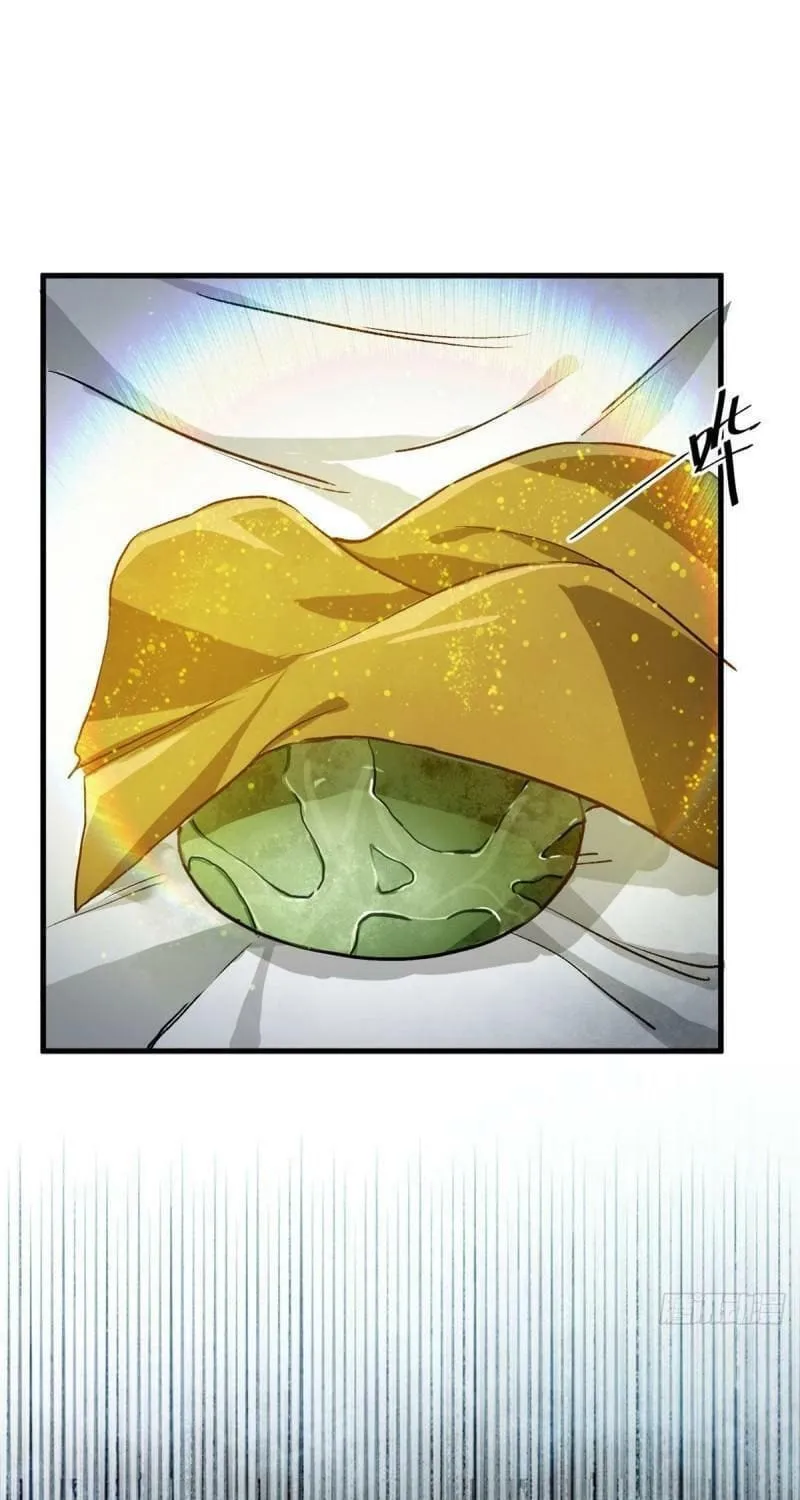 Roulette World (Colored) Chapter 67 page 26 - 