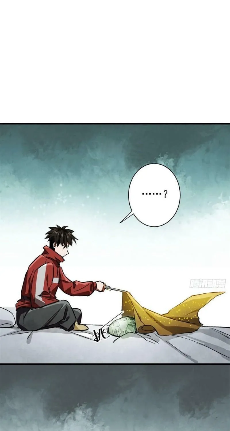 Roulette World (Colored) Chapter 67 page 28 - 