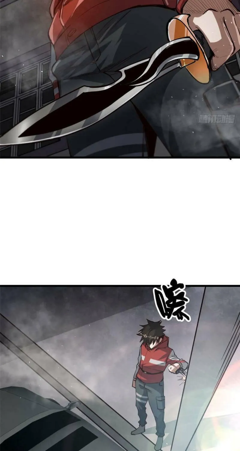 Roulette World (Colored) Chapter 68 page 3 - 