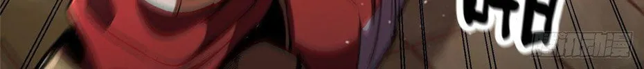 Roulette World (Colored) Chapter 7 page 54 - 