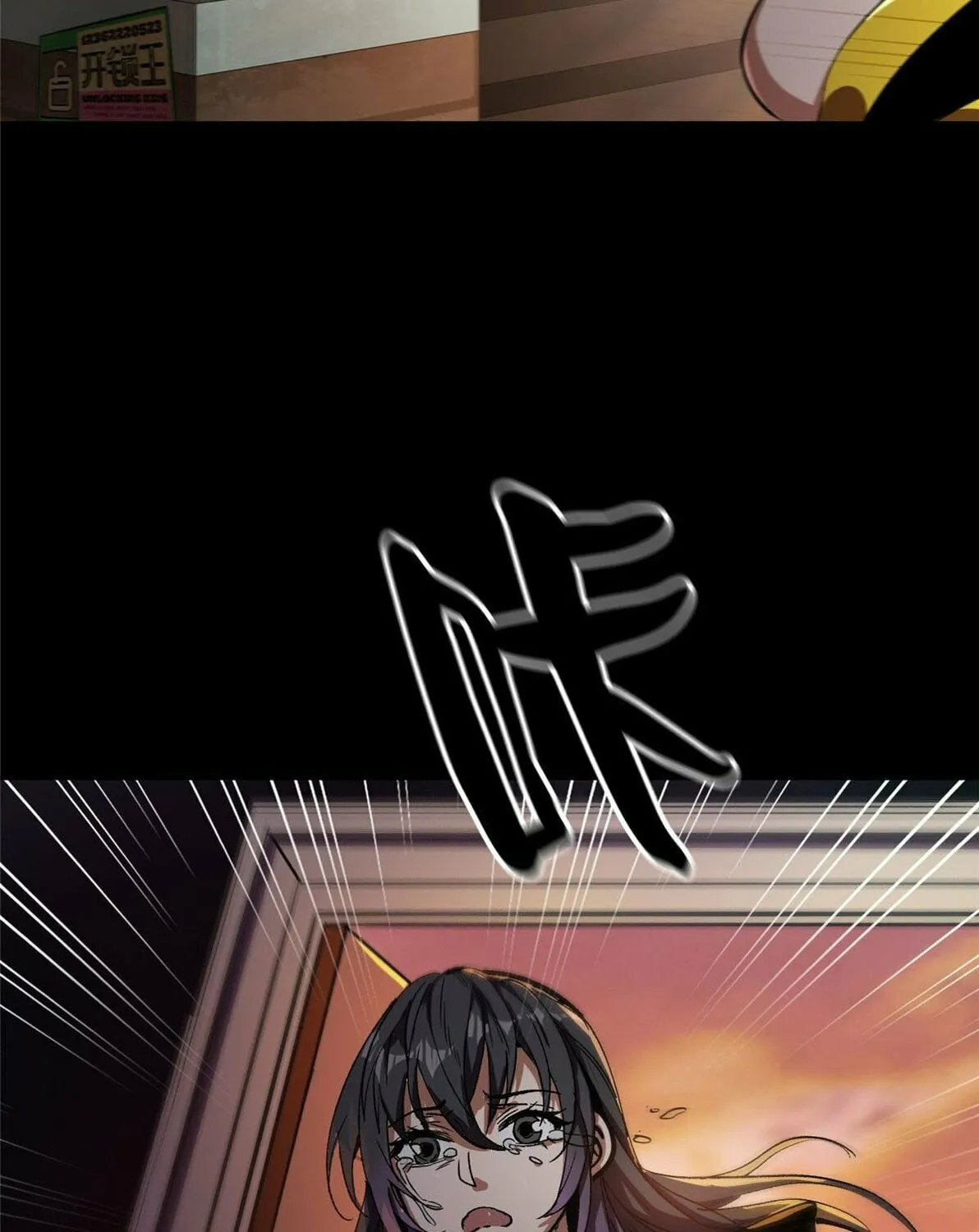 Roulette World (Colored) Chapter 7 page 71 - 