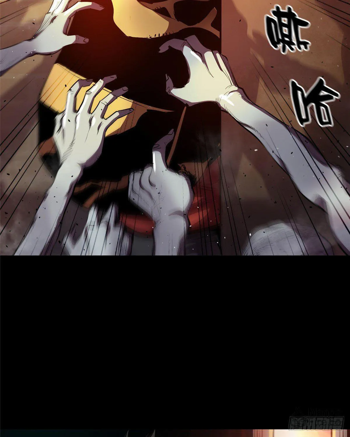 Roulette World (Colored) Chapter 7 page 80 - 