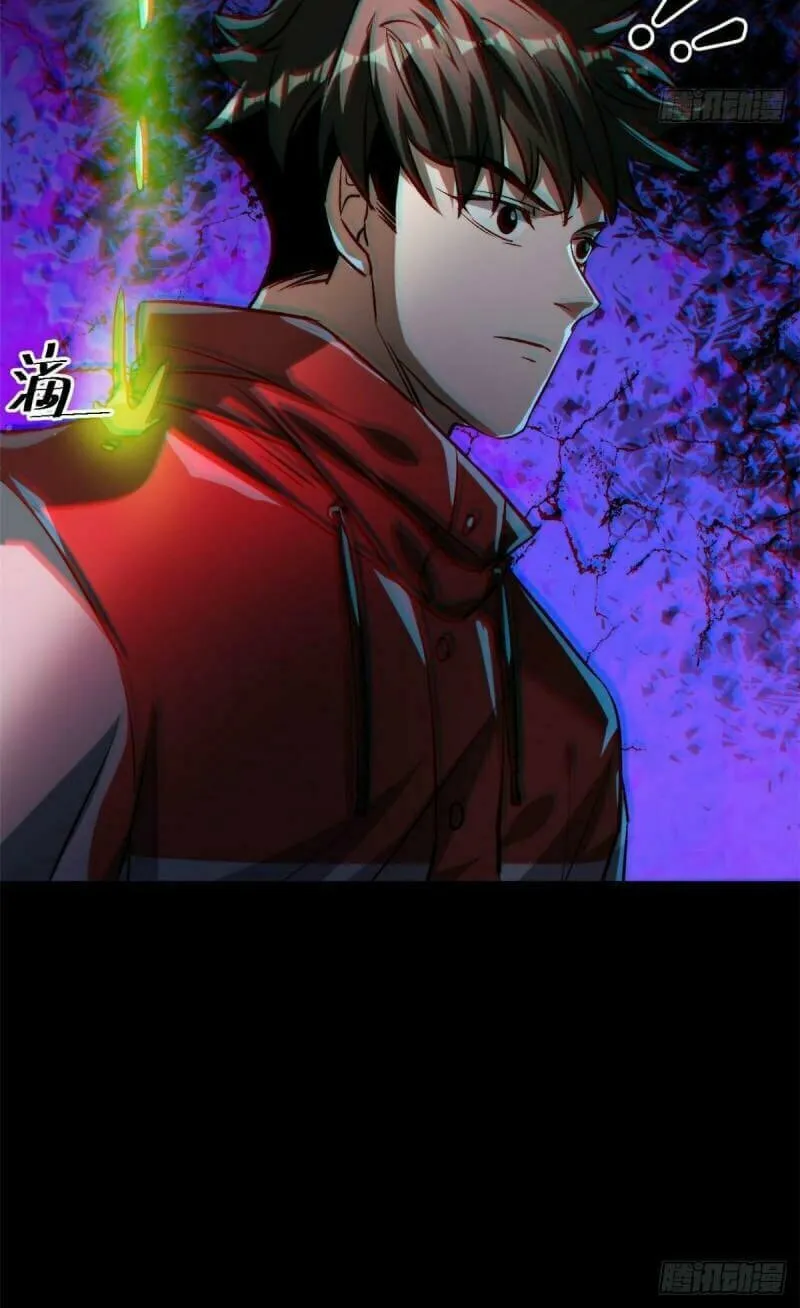 Roulette World (Colored) Chapter 70 page 26 - 