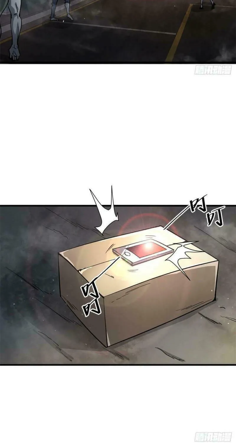 Roulette World (Colored) Chapter 70 page 4 - 