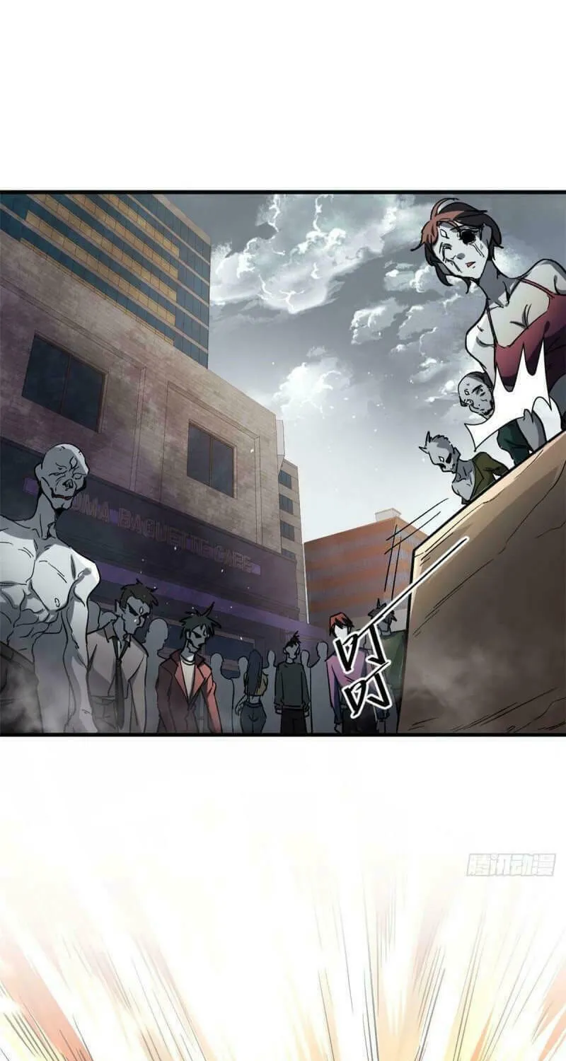Roulette World (Colored) Chapter 70 page 5 - 