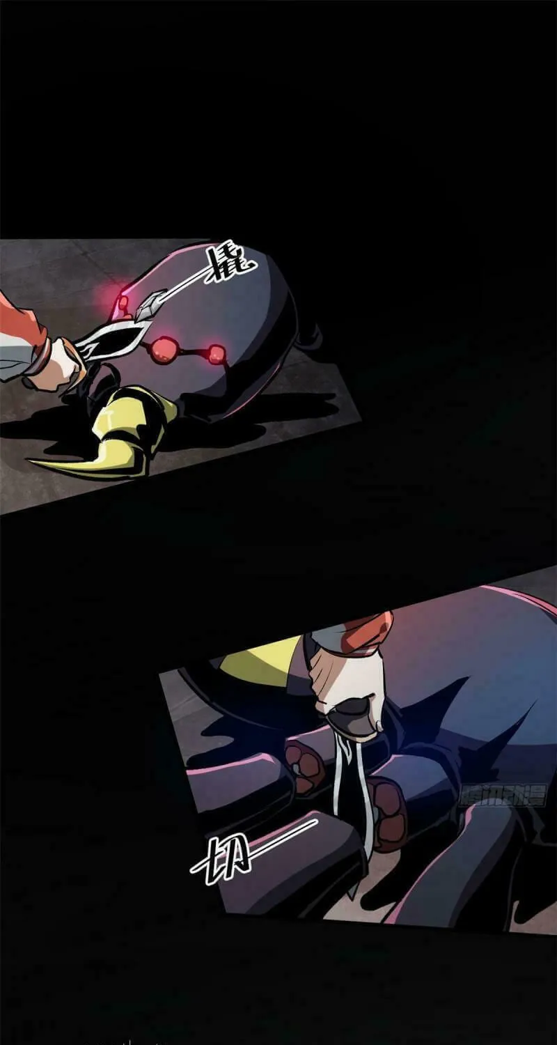 Roulette World (Colored) Chapter 70 page 41 - 