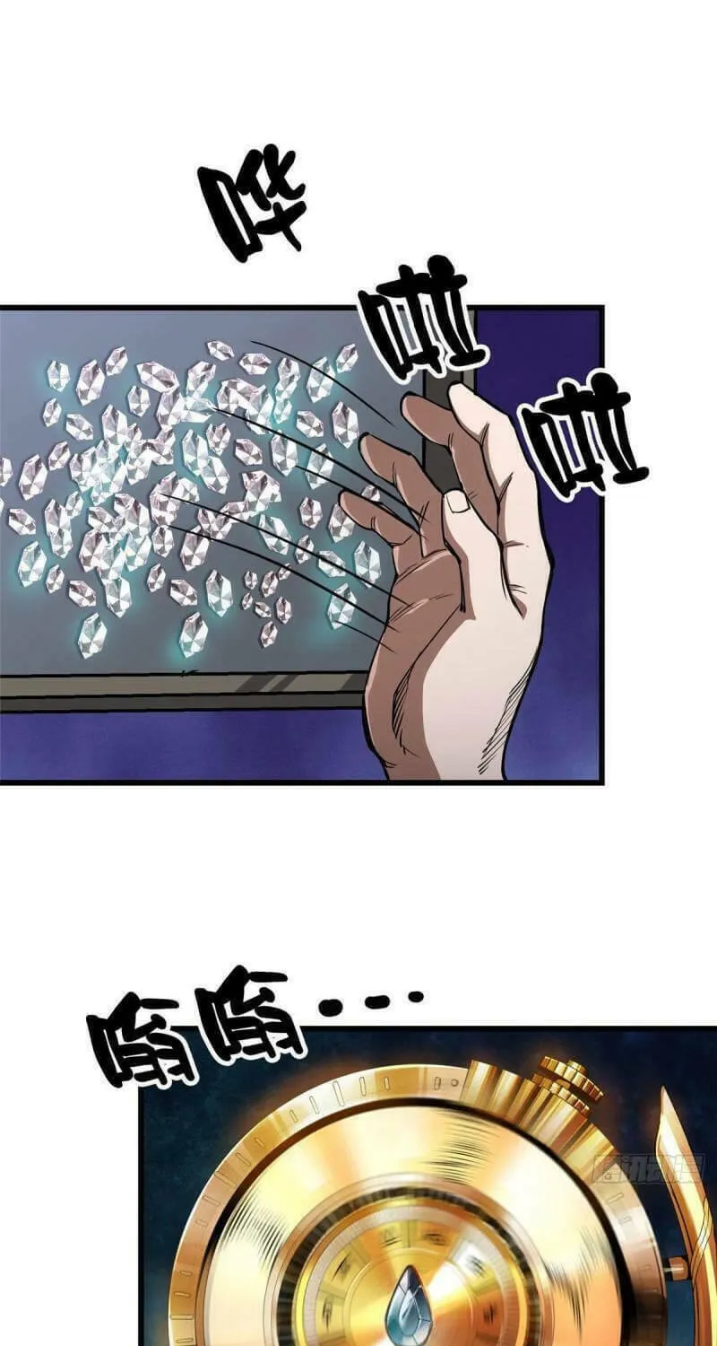 Roulette World (Colored) Chapter 72 page 18 - 