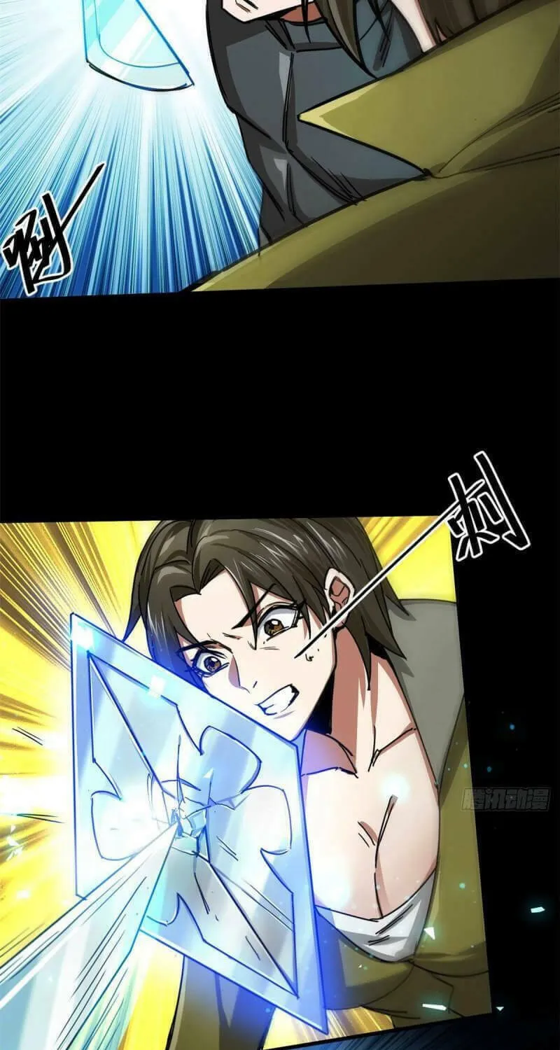 Roulette World (Colored) Chapter 77 page 35 - 