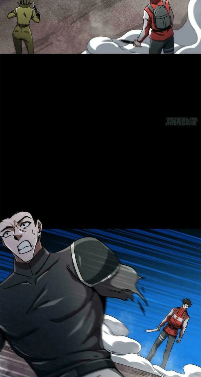 Roulette World (Colored) Chapter 78 page 11 - 