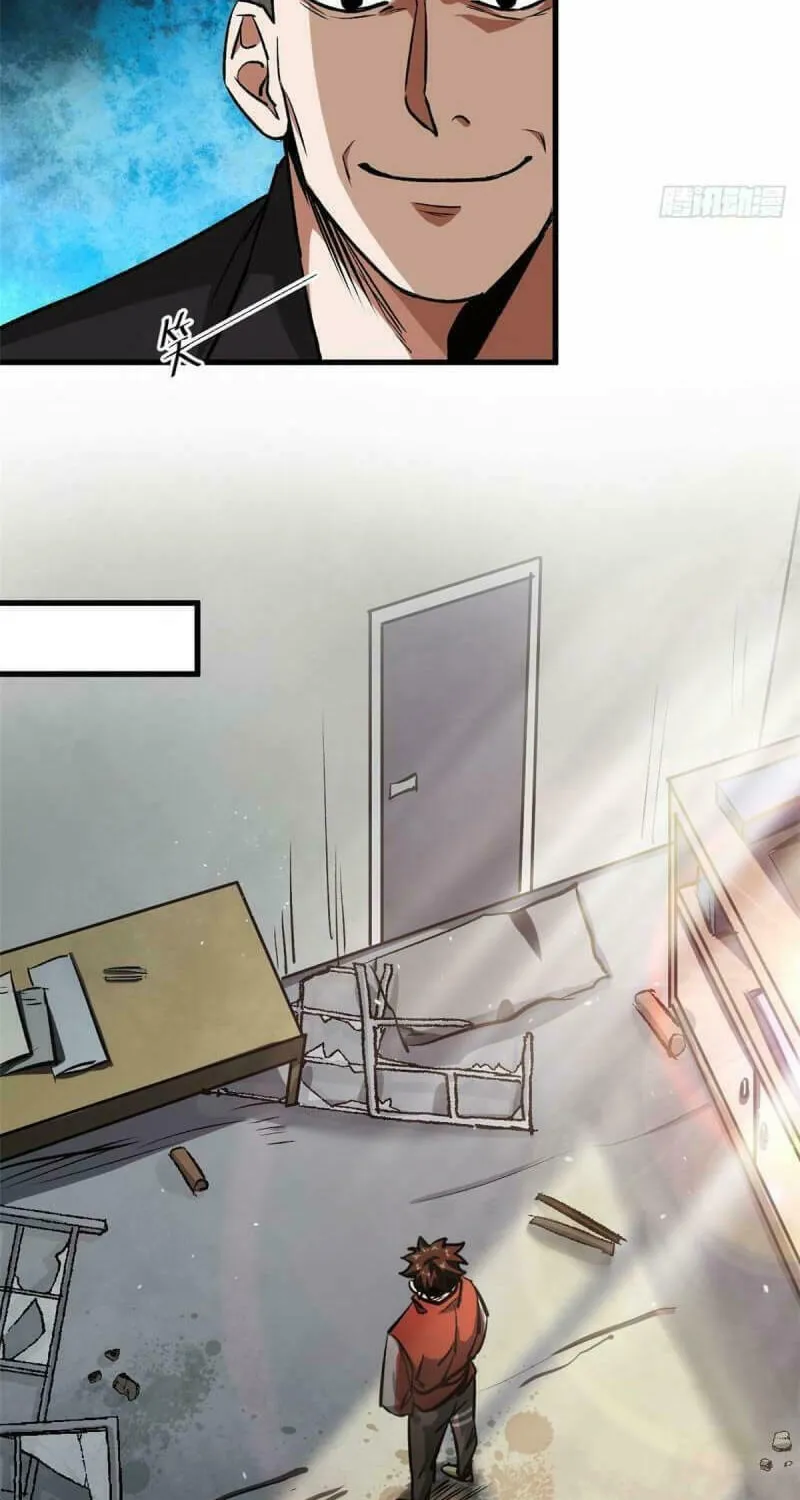 Roulette World (Colored) Chapter 79 page 15 - 