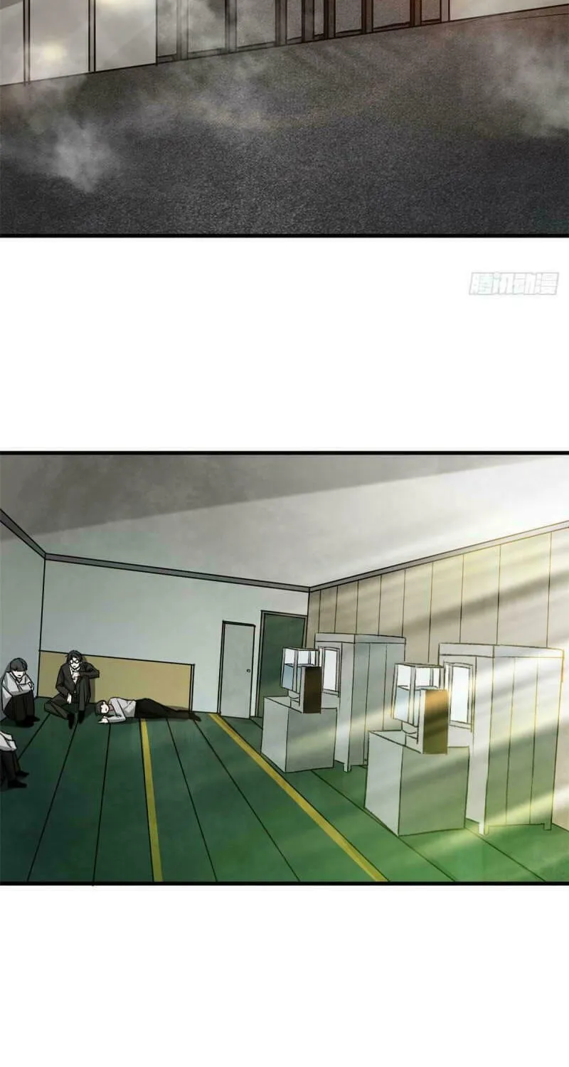 Roulette World (Colored) Chapter 79 page 4 - 