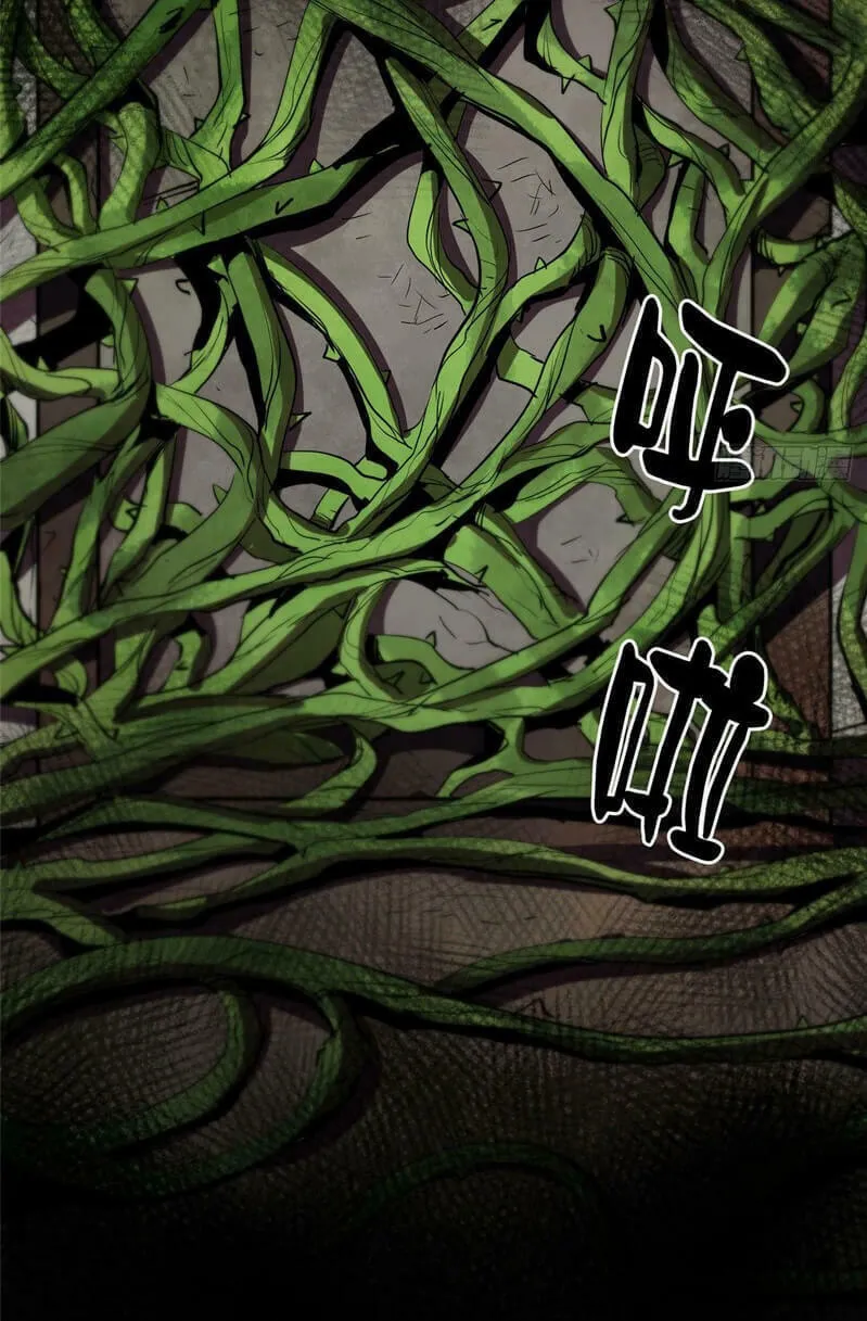 Roulette World (Colored) Chapter 8 page 42 - 
