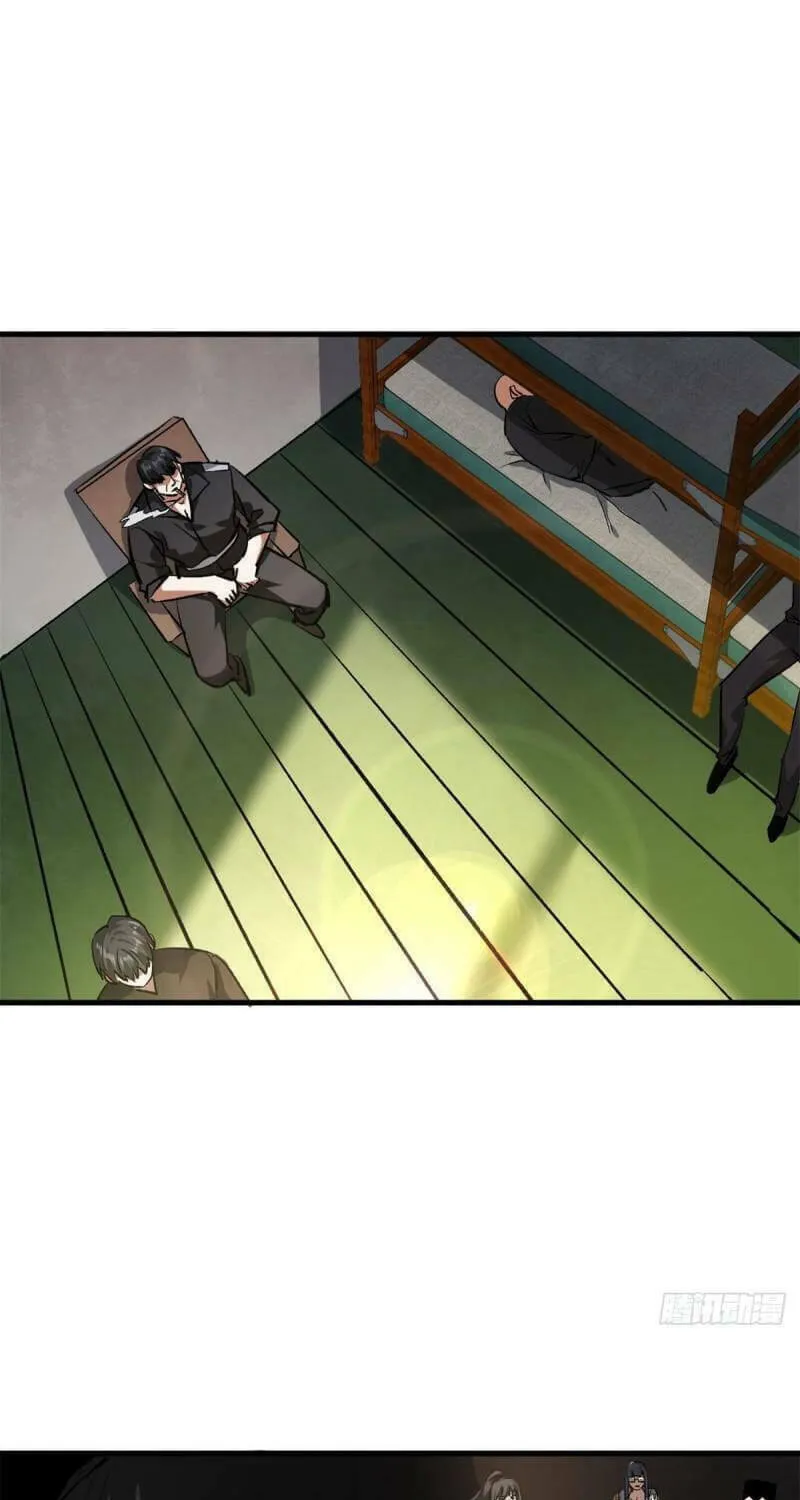 Roulette World (Colored) Chapter 80 page 32 - 