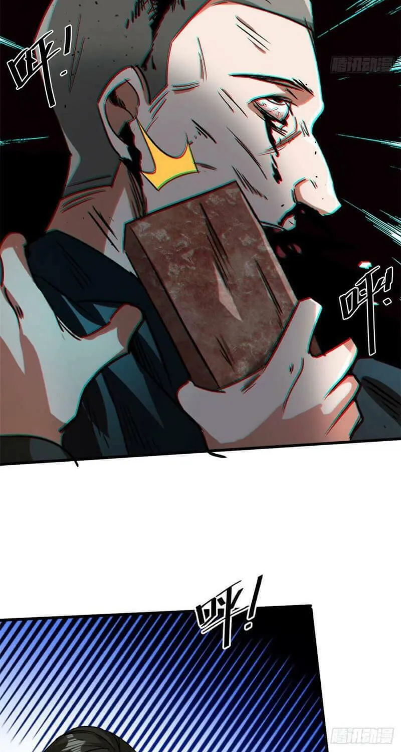 Roulette World (Colored) Chapter 81 page 5 - 