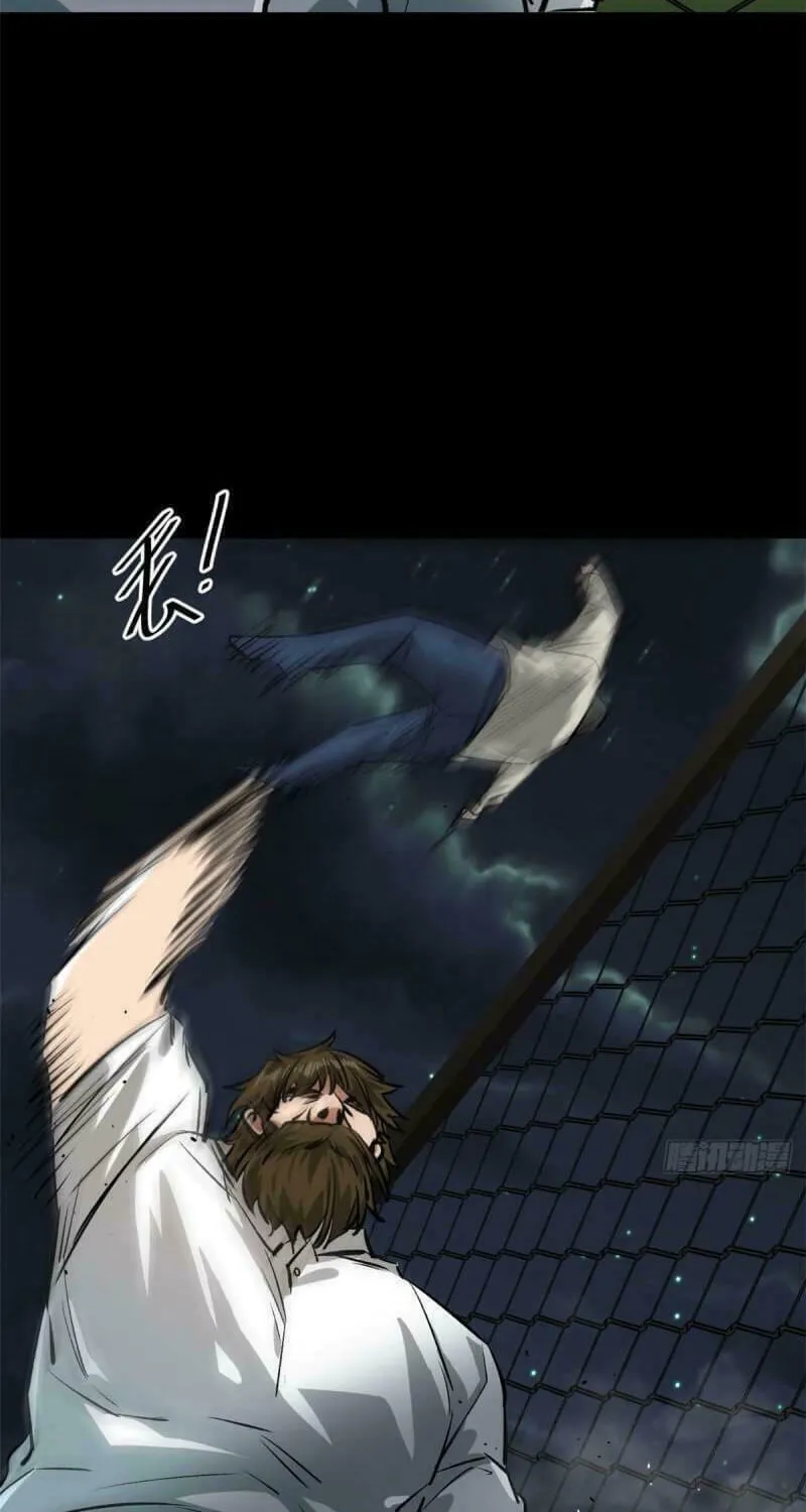 Roulette World (Colored) Chapter 81 page 43 - 
