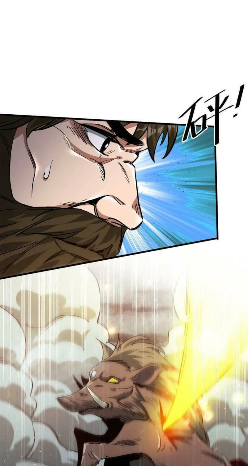 Roulette World (Colored) Chapter 84 page 18 - 