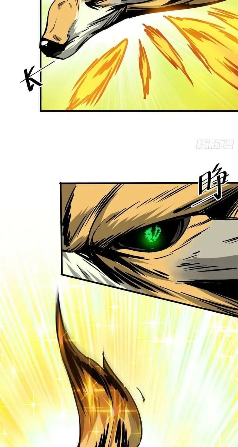 Roulette World (Colored) Chapter 86 page 13 - 