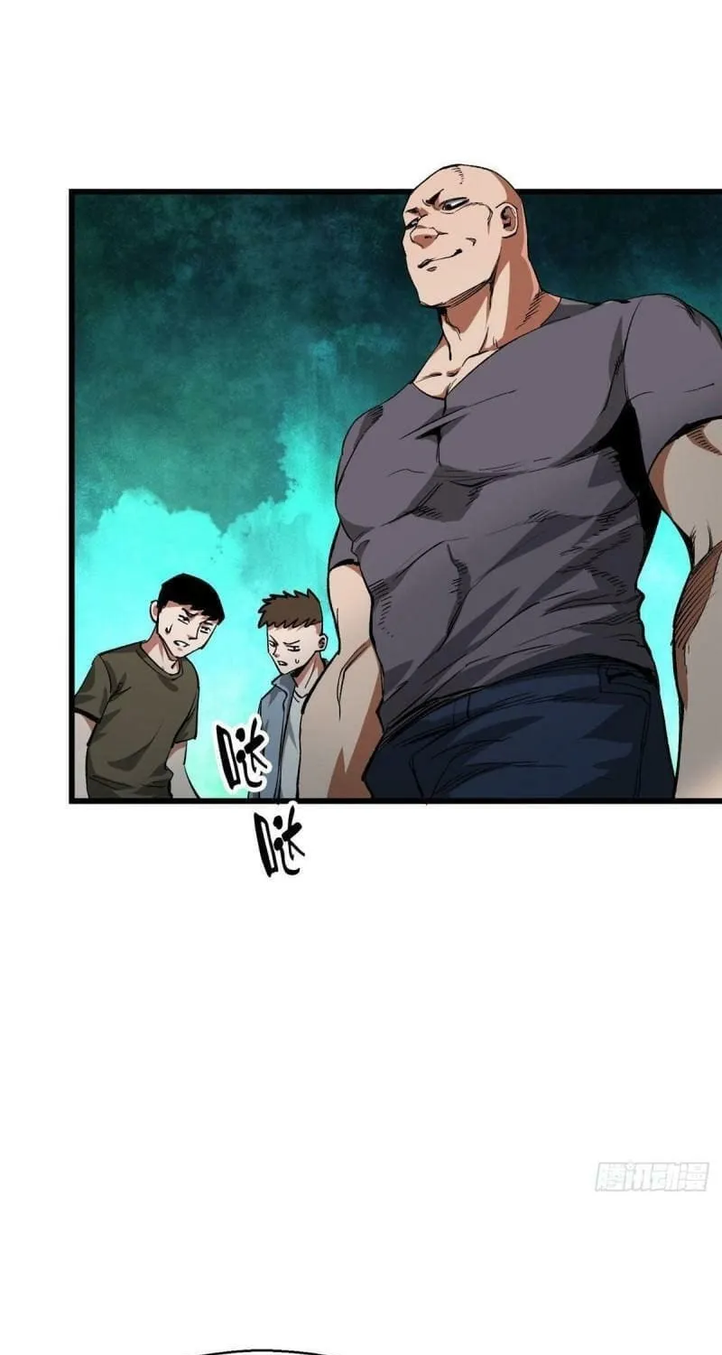 Roulette World (Colored) Chapter 89 page 22 - 