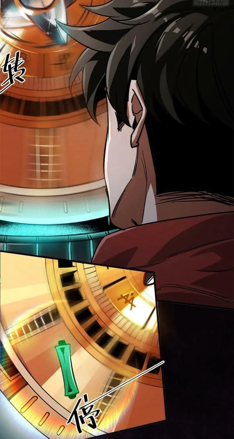 Roulette World (Colored) Chapter 92 page 19 - 