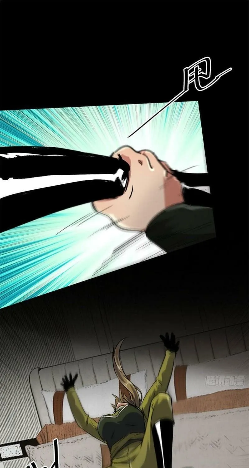 Roulette World (Colored) Chapter 94 page 32 - 