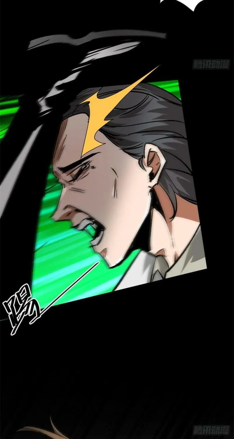 Roulette World (Colored) Chapter 94 page 36 - 