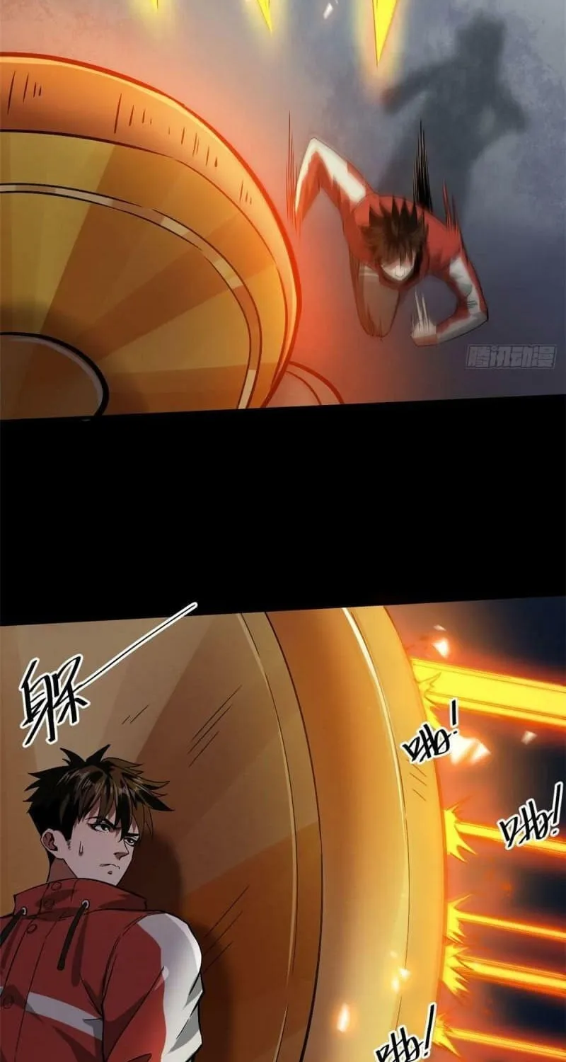 Roulette World (Colored) Chapter 95 page 15 - 