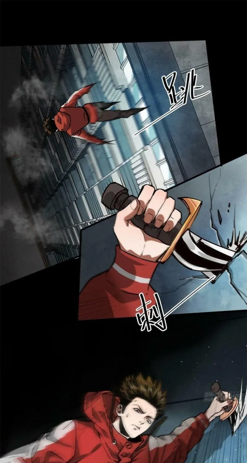 Roulette World (Colored) Chapter 95 page 17 - 