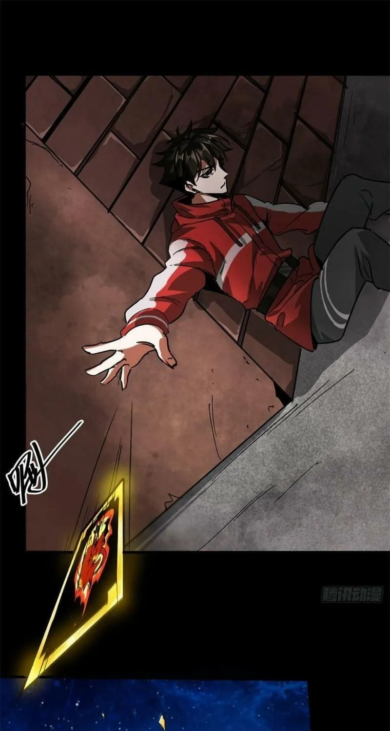 Roulette World (Colored) Chapter 96 page 12 - 