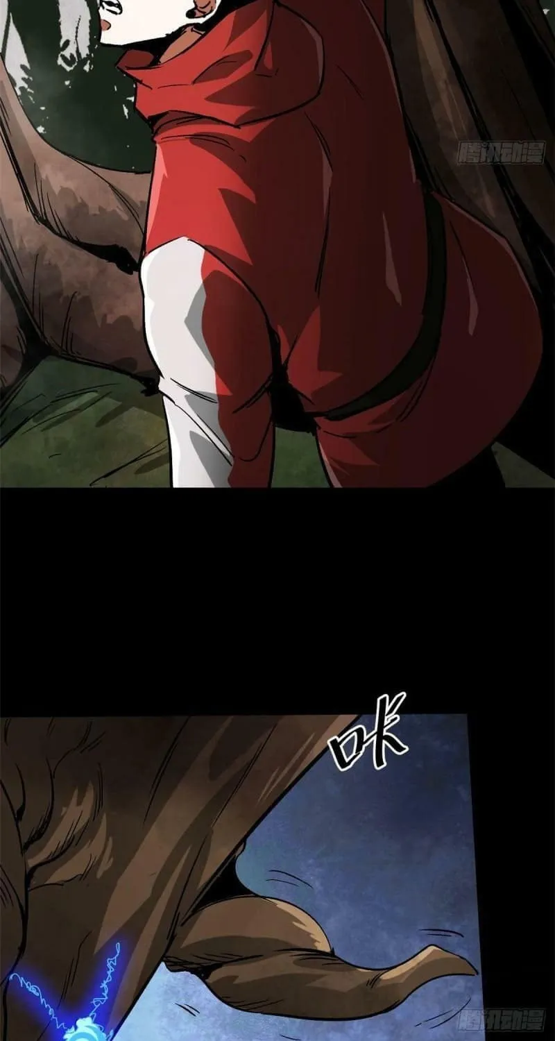 Roulette World (Colored) Chapter 96 page 23 - 