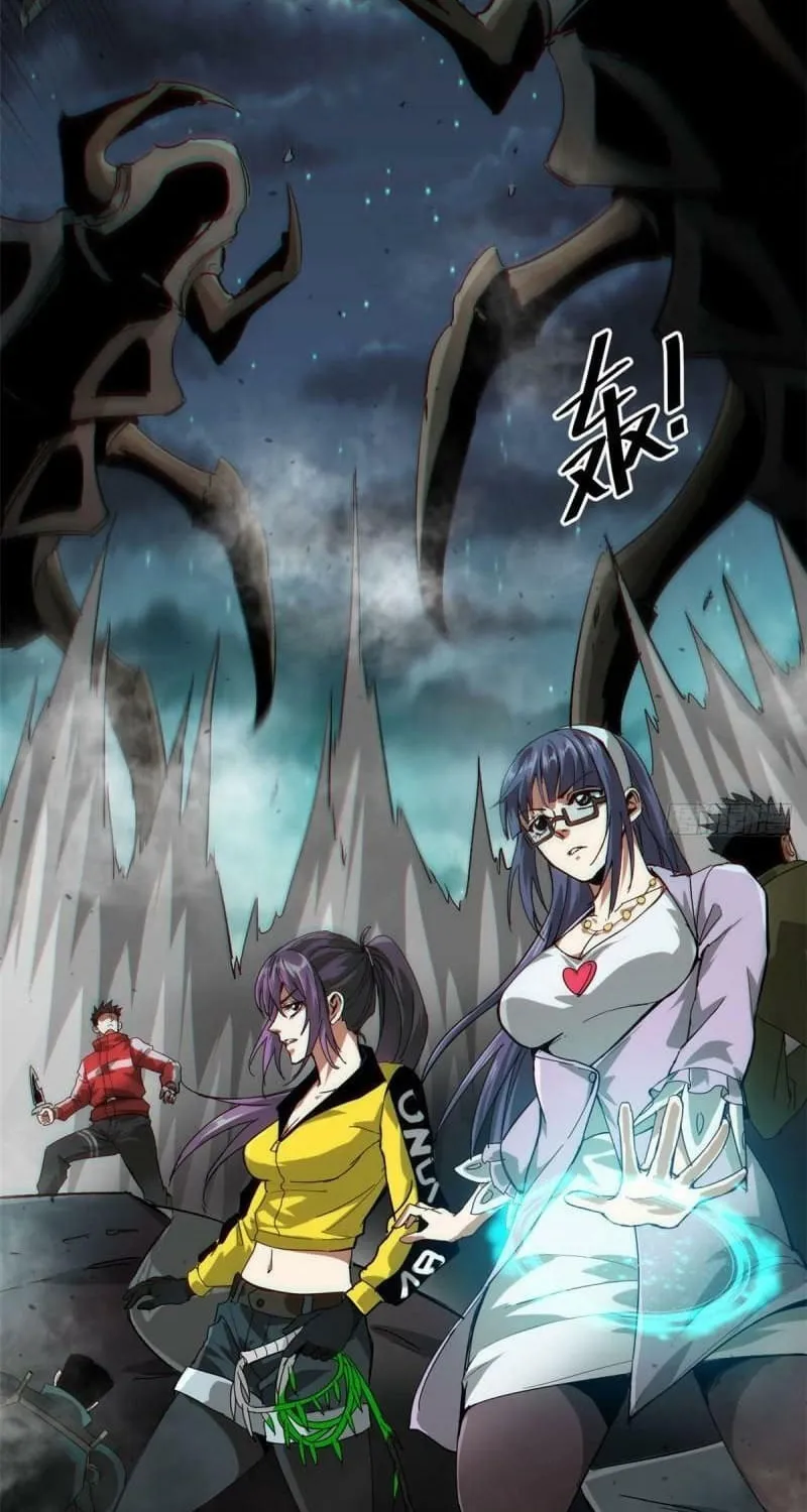 Roulette World (Colored) Chapter 99 page 17 - 