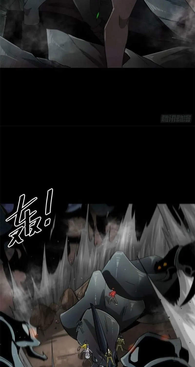Roulette World (Colored) Chapter 99 page 18 - 