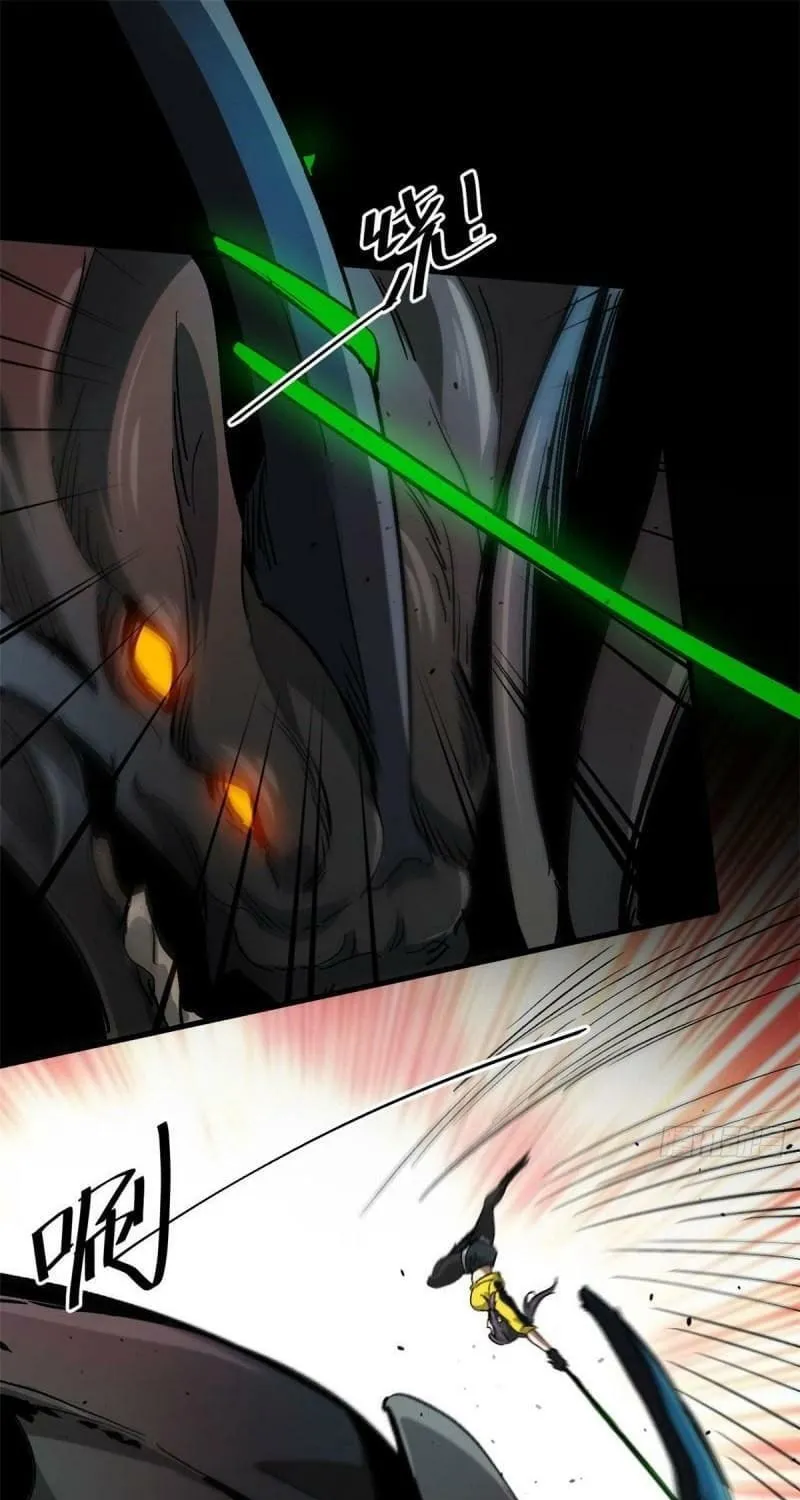 Roulette World (Colored) Chapter 99 page 32 - 