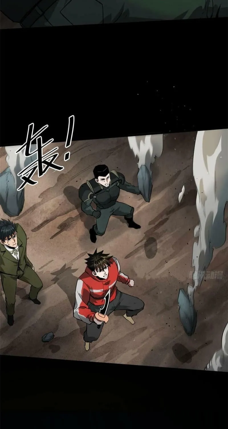 Roulette World (Colored) Chapter 99 page 5 - 