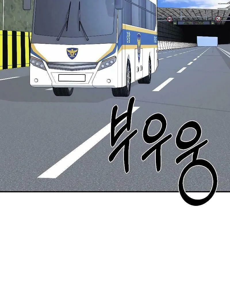 Round Chapter 1 page 141 - 
