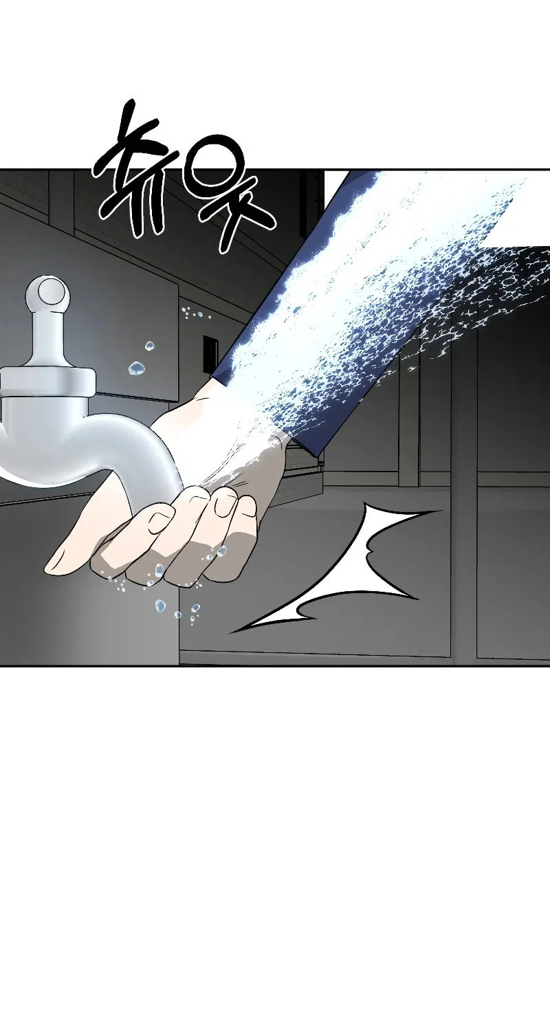 Round Chapter 12 page 49 - 